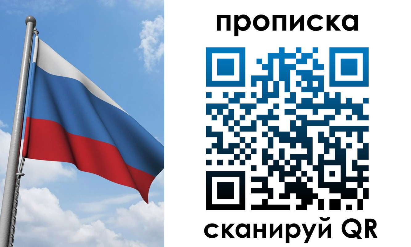 временная регистрация адрес в Ак-Довураке